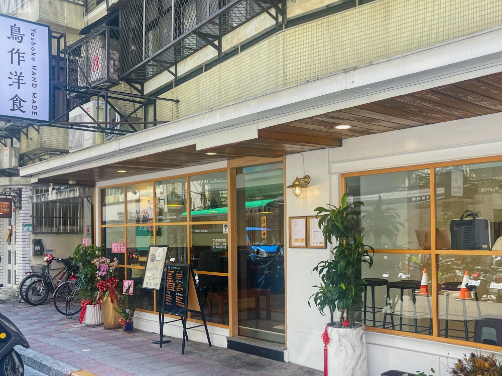 探店。鳥作洋食。台北餐廳。市政府捷運站旁的平價精緻日式洋食 Vala：生活中的100個美好