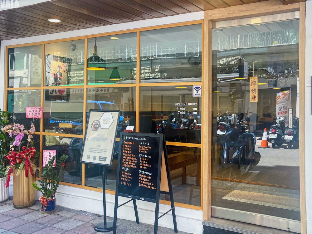 探店。鳥作洋食。台北餐廳。市政府捷運站旁的平價精緻日式洋食 Vala：生活中的100個美好
